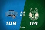🏀NBA杯-字母哥37+7 利拉德关键5分 雄鹿险胜魔术杀入四强