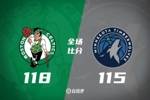 🏀塔图姆33+8+9 华子16投15分 杰伦铂金缺阵 绿军击败森林狼！