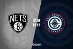 🏀哈登得分里程碑 小卡24分钟23分 快船59分血洗刷新队史纪录！