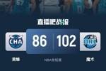 🏀班凯罗24+8+6 小瓦格纳16+7 布里奇斯19+8 魔术赛季三杀黄蜂
